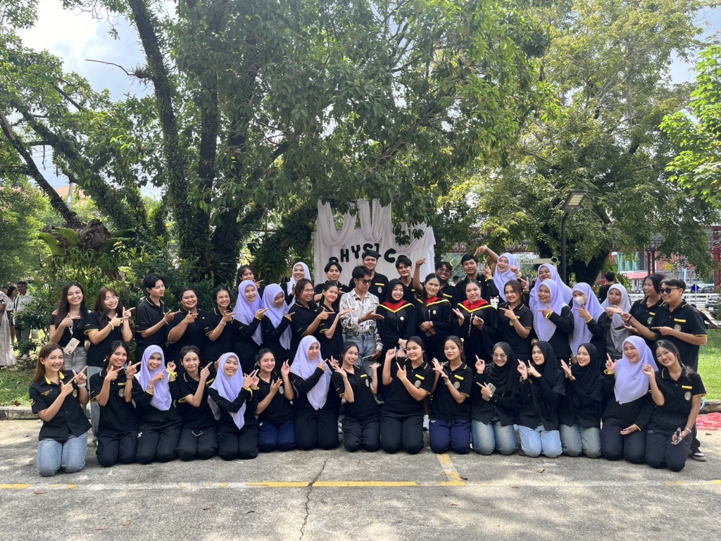 ภาพหมู่สาขาฟิสิกส์