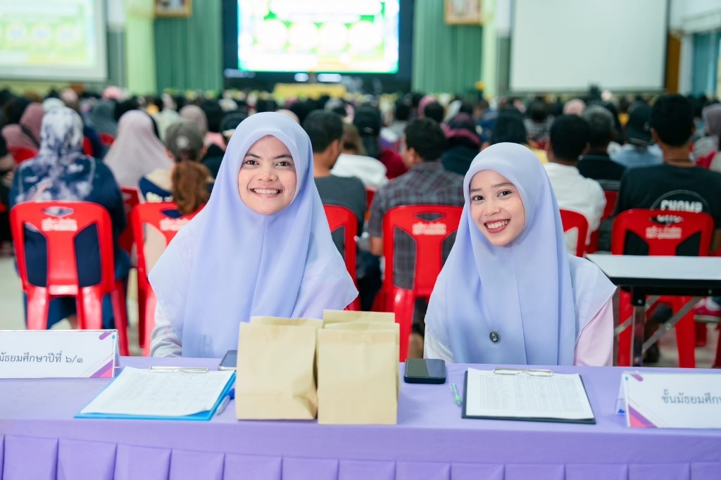 สัมมนาวิชาการ