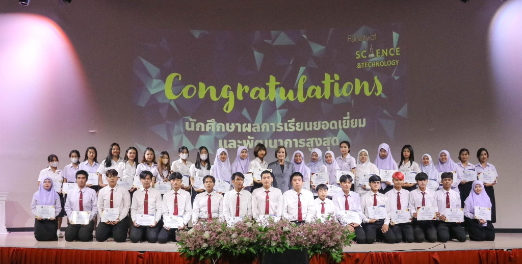 รับรางวัลประกาศนียบัตร